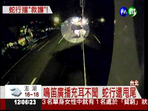 惡擋救護車! 騎士蛇行挑釁