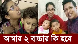 স্ত্রীকে শেষ যে কথা বলে গেছে বিয়ারিং প্যাড পরে নিহত আবুল কালাম