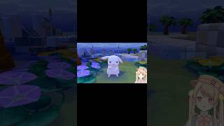 ｳｽﾁｭ #ぽこあポケモン #切り抜き #gameshorts