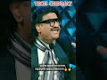 Ajayatul Vaat Disu De Ga Deva Shorts