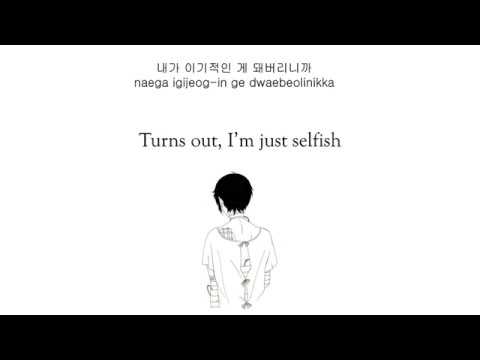 Time Forgets (잊는다는 게) - YOON HYUN SANG(윤현상) [Eng sub, Romanization, Hangul]