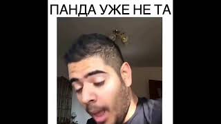 Песни уже ни те короткий прикол