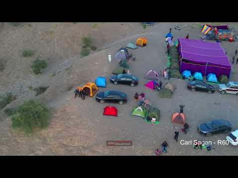 Cave City Bela Balochistan - Karachi Astronomers Society Carl Sagan R-60 - 24th Dec 2022 [Drone]