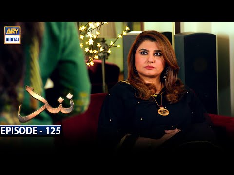 Nand Episode 125 | 8th Mar 2021 | ARY Digital Drama