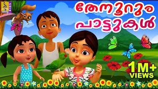 Malayalam Cartoon Songs Watch HD Mp4 Videos Download Free Malayalam Cartoon Songs Watch HD Mp4 Videos Download Free