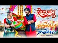 Semhar Kata Cg Song Semhr Kata