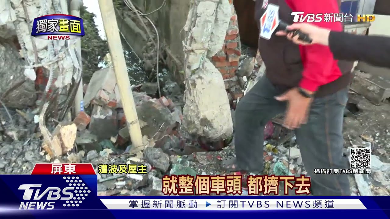 差1分鐘就遇死神!預拌車剎車失靈 撞民宅屋主在30米外