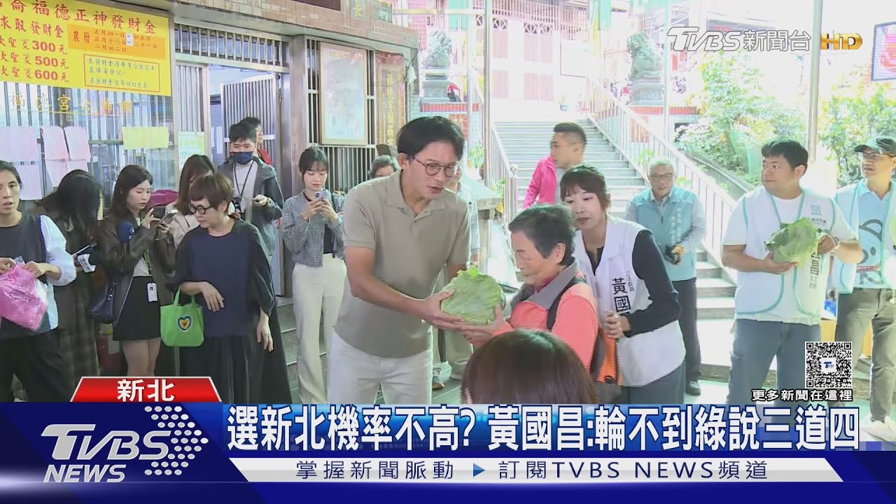 選新北機率不高? 黃國昌:輪不到民進黨說三道四