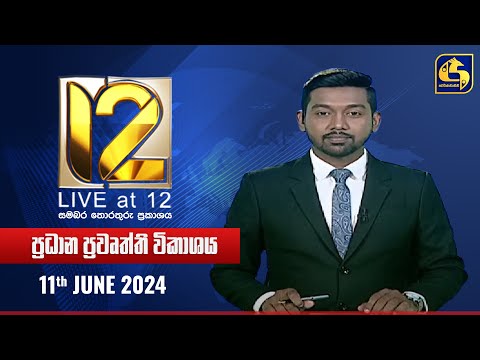 Live at 12 | 11-06-2024 - Col3neg