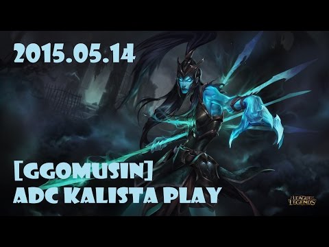 [ggomusin] LoL S5 - Kalista VS Jinx │2015.05.14│