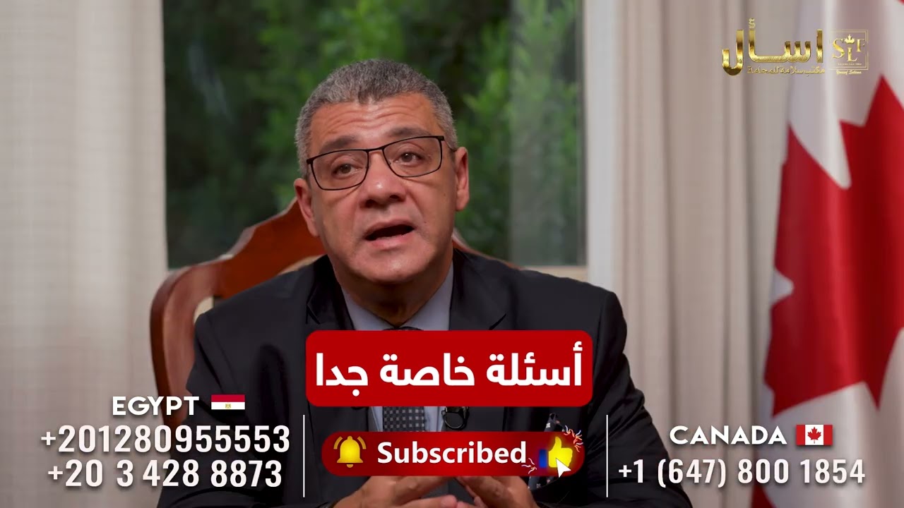 هل ملفك قوي للهجرة؟ إجابتك على الأسئلة دي هتحدد!