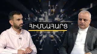 Երևանում խցանումների դեմ պայքարում են սխալ մեթողներով. Էդգար Գալստյան