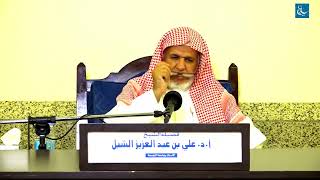 أ.د. علي الشبل | شرح منتقى الأخبار(45) image