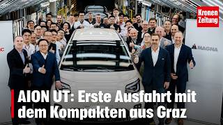 AION UT: Erste Ausfahrt mit dem Kompakten aus Graz | krone.tv MOTOR