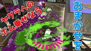【Splatoon2】X帯わかばのガチマッチ【スプラトゥーン2】３本目