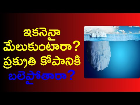 effects of ice melting in the arctic explained