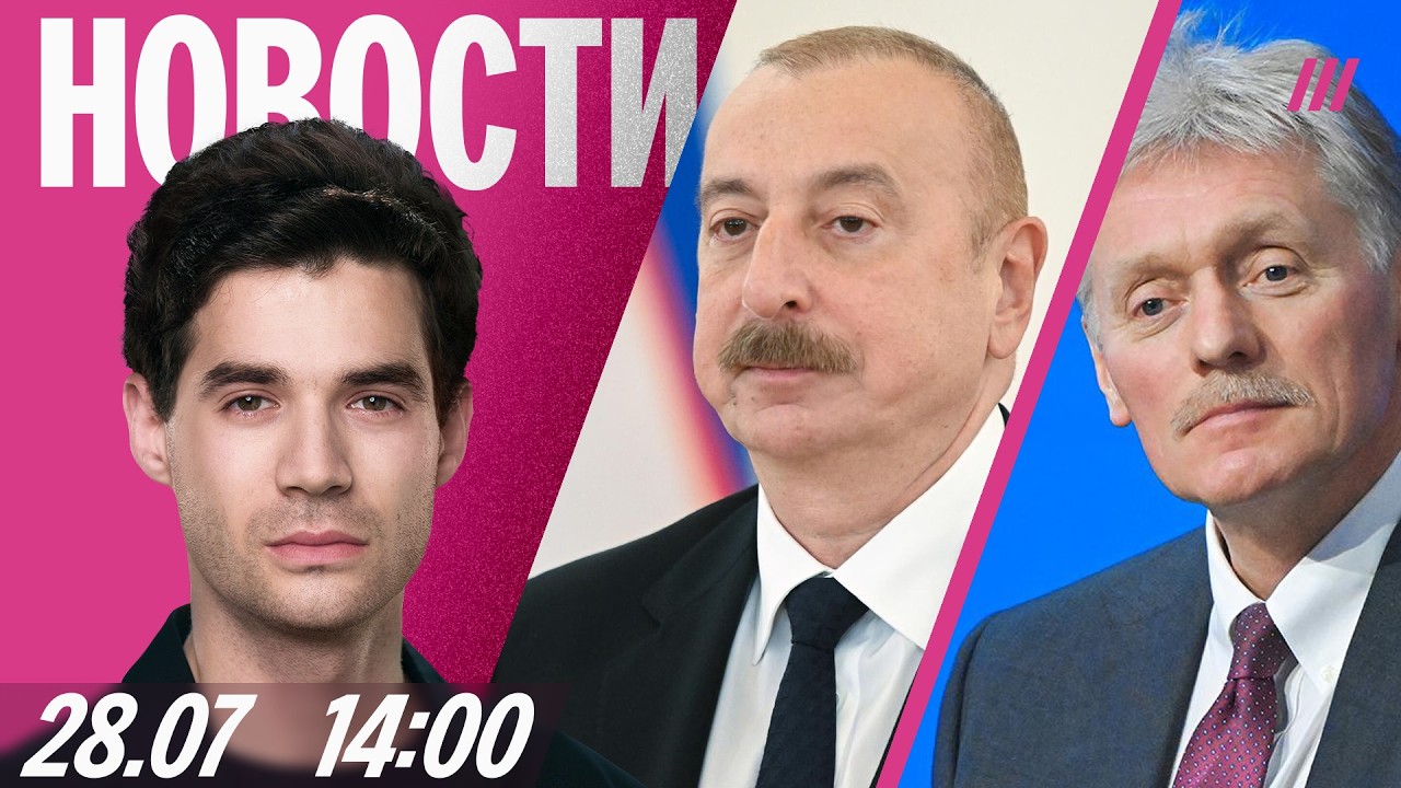 Кремль не будет поддерживать Wildberries. Крым вновь без света и воды. Путин погов?