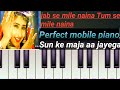 Jab Se Mile Naina Tum Se Mile Naina Mobile Piano
