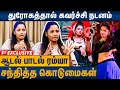 2 PIECE டிரஸ் கண்ண திறந்தா 1000 ஆம்பளைங்க Adal Pad