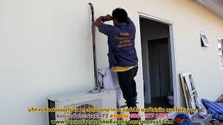 #ซ่อมแอร์ประชาอุทิศ72  สายด่วน 086   977 1629 #ซ่อมแอร์บ้านประชาอุทิศ72 #ซ่อมแอร์ประชาอุทิศ72  สายด่วน 086   977 1629 #ซ่อมแอร์บ้านประชาอุทิศ72