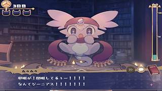 【理解らせは背徳の味】でびるコネクショん part9