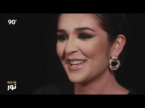 90 Minutes S02 Episode 17 | INSTA-FUN - NOUR