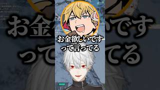 VCの調子が悪くエビオに通訳を頼むも上手くいかない葛葉ｗ【にじさんじ／切り抜き】