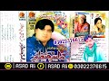 31 Old Master Manzoor Album 31 Old 2007 03022376615 Asad Ali
