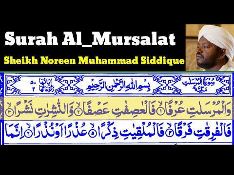 Surah Al_Mursalat 77 By Sheikh Noreen Muhammad Siddique With Arabic Text