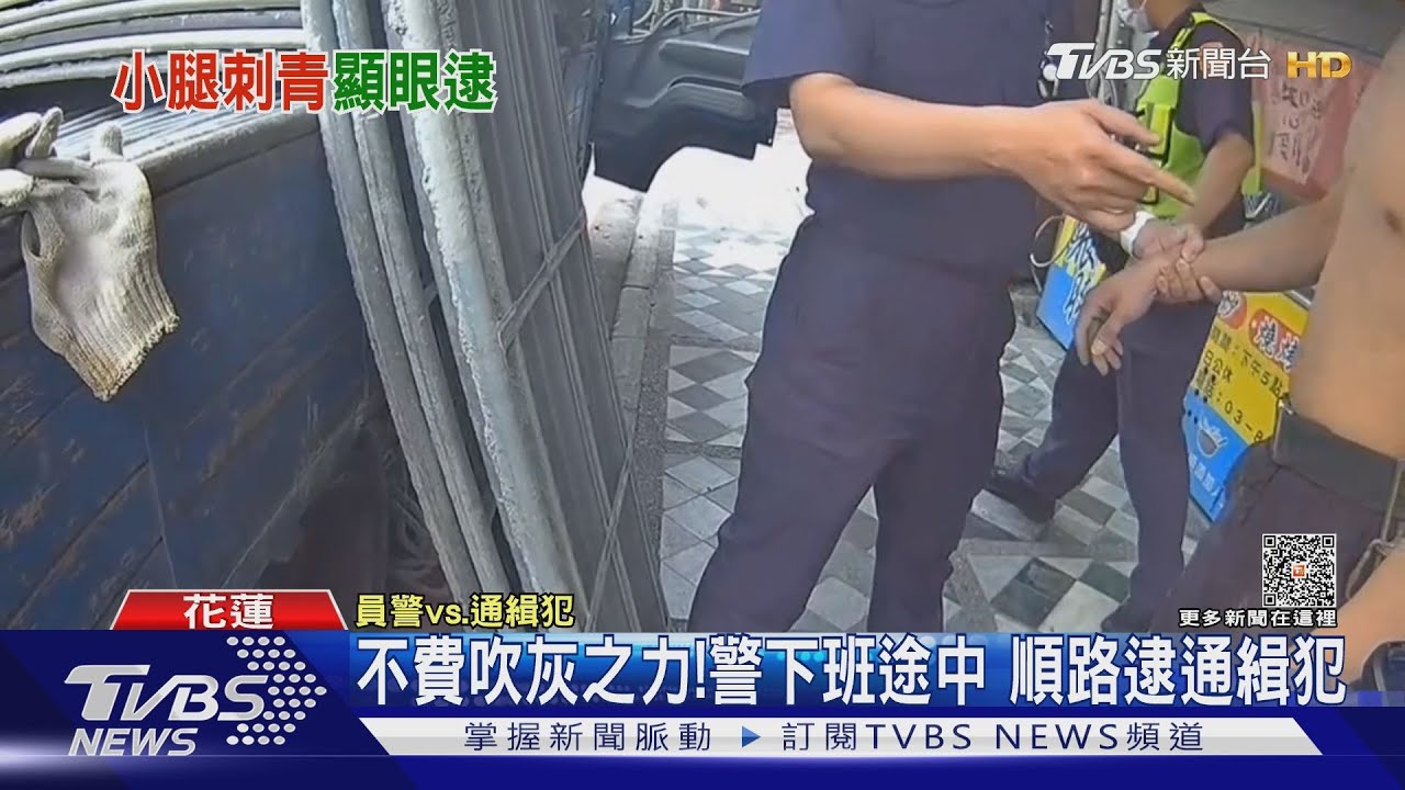 就是這圖案!天熱穿短褲搬貨 刺青反露餡