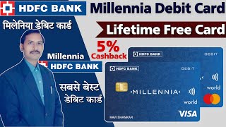HDFC Millennia Debit Card Benefits Features | HDFC Best Debit Card | HDFC Bank Millennia Debit Card