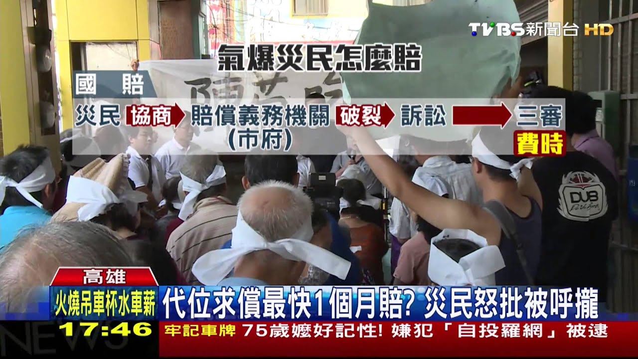 最後一擊!楊:「市府欺騙災民」 陳:「哀矜勿喜」