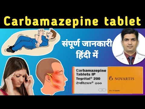 Carbamazepine tablets 200 mg