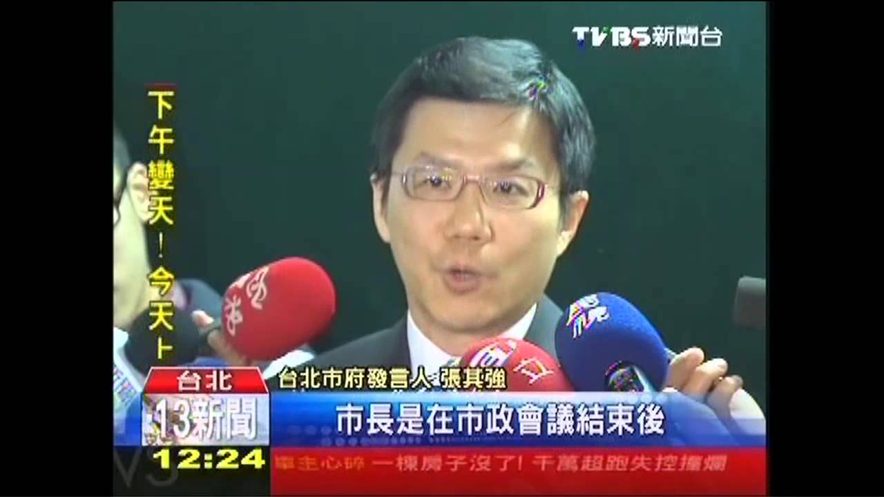 郝龍斌嫁女兒 會議中低調發喜糖宣佈