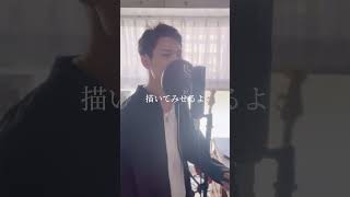【アカペラ】ただの男子学生が原キーで　ワタリドリ/[Alexandros]　歌ってみた　【ピッチ補正なし】