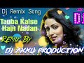 Tauba Kaise Hain Nadan Ghunghru Payal Ke Old Songs Mix By Dj Akku Rbl