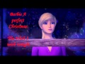 Barbie: The Wish I wish tonight (Instrumental ...