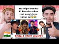 Male To Female Voice Mimicry | Ft Sonu Nigam , Sairam Iyer , Jeli Tamim | Shocking Pakistani React |
