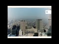 1970s 1980s Flying Over New York City 35mm