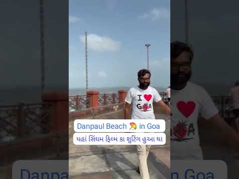 Danpaul Beach 🏖️ in Goa