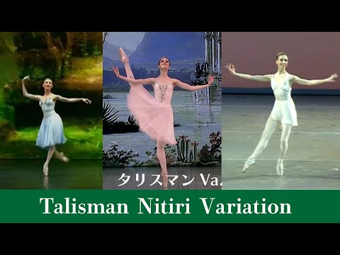【厳選バレエ】コーレワ, オスモルキナ  4人のタリスマンVa.| Who is your favorite  ballerina in  Talisman 　Niriti variation?