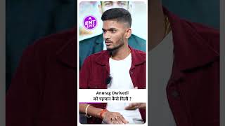 Download lagu Anurag Dwivedi को बचपन की मार क्यों लगती है आज फायदेमंद ?| ENT LIVE mp3 Download lagu Anurag Dwivedi को बचपन की मार क्यों लगती है आज फायदेमंद ?| ENT LIVE mp3