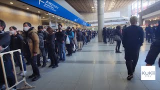Download lagu MAKUHARI MESSE WALKTHROUGH DAY-2 29/01/2023 【BABYMETAL RETURNS】 mp3 Download lagu MAKUHARI MESSE WALKTHROUGH DAY-2 29/01/2023 【BABYMETAL RETURNS】 mp3