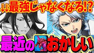 【インフレ】流石に最近のパズドラ、何かがおかしくないか・・・？【パズドラ】