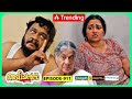 Aliyans 911 പ്രതീക്ഷ Comedy Serial Sitcom Kaumudy
