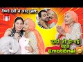 दादी जी हो गई बहुत Emotional 🥹 Family Vlogs Keshav Shashi Vlogs Vlog 