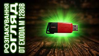 Kingston 128 GB DataTraveler Exodia M USB 3.2 Pink  (KC-U2L128-7LP) - відео 1