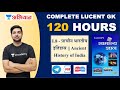 L8 प्राचीन भारतीय इतिहास Ancient History Complete Lucent Gk Sh