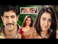 దీపావళి Deepavali Telugu Full Movie Tottempudi Venu Aarthi Agarwal Meghana Nair