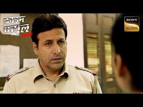 एक Innocent Polytechnic Student हुआ Group Aggression का शिकार | Crime Patrol | Inspector Series
